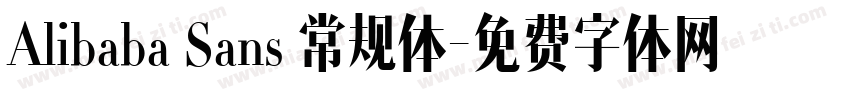 Alibaba Sans 常规体字体转换